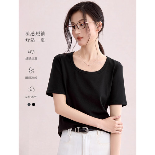 [博主同款]XWI欣未莱赛尔凉感纯色基础款T恤女夏轻薄透气显瘦上衣