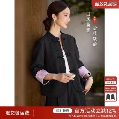 XWI欣未新中式暗纹缎面拼色外套