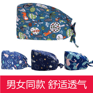 韩版手术帽子纯棉印花 手术室花帽子 男女医生欧美蓬蓬帽麻醉师帽