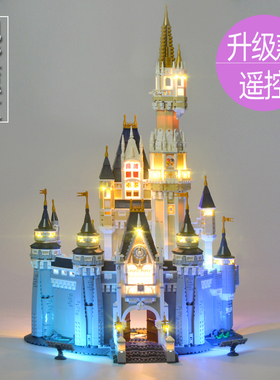 Yeabricks适用乐高71040迪士尼城堡LED灯饰城创意配件DIY积木灯光