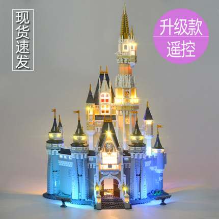 Yeabricks适用乐高71040迪士尼城堡LED灯饰城创意配件DIY积木灯光