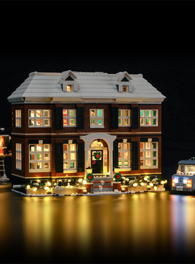 Yeabricks适用乐高21330小鬼当家积木LED灯饰 IDEAS建筑组装灯光