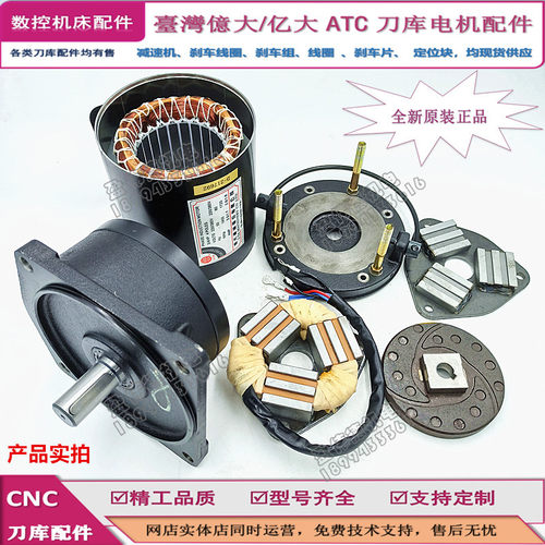 高效节能，电机运行更稳定