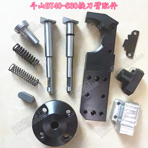 斗山刀库零件盖板弹簧压盖齐全