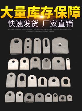 201不锈钢耳仔直码圆孔角码耳片不锈固定片吊片门窗焊接片连接片