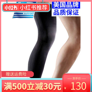 LP667KM护膝运动加长护腿膝保护套骑自行车跑步篮球装 备护具男女