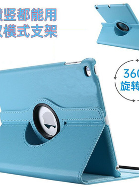 适用联想小新pad2024保护套小新pad2022保护壳全包padplus平板10.6/11旋转tb-128fu皮套11.2寸防摔331FC外壳