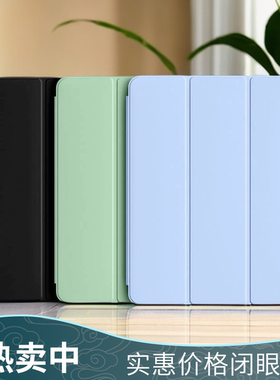 适用OPPOPadSE平板保护壳2025新款pad se三折保护套11英寸全包防摔oppopadair2轻薄pad3软壳opd2417电脑皮套