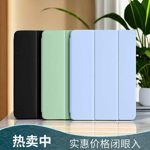 适用华为matepad11.5S平板保护套