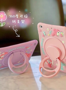美乐蒂适用苹果iPad2022第10代平板保护套10.2寸789外壳十防摔360旋转支架Air4/5可爱pro11硅胶mini6钢化膜