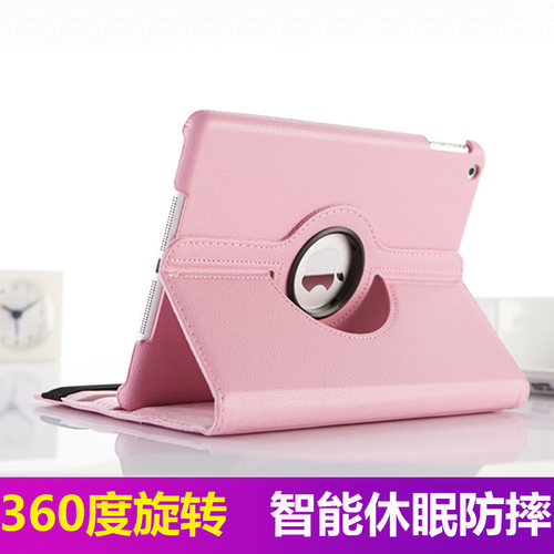 简约纯色苹果可旋转720度保护壳