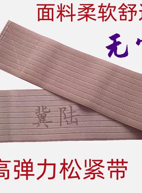 全弹护腰带薄款透气运动健身腰围产后收腹束身隐形固定腰带窄男女