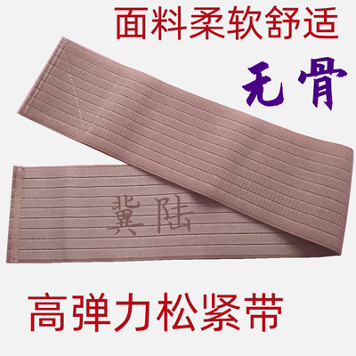 全弹护腰带薄款透气运动健身腰围