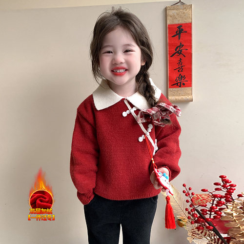 儿童冬季女童盘扣2025新款宝宝上衣加绒针织红色毛衣秋冬款拜年服