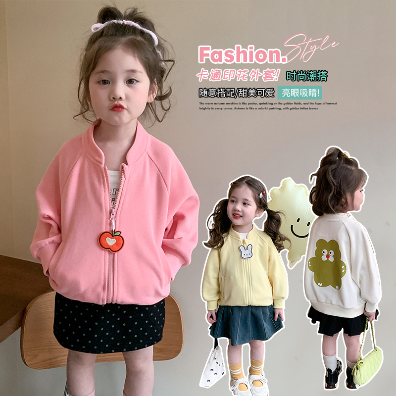儿童卫衣秋季开衫2025女童棒球服水果新款春秋款宝宝洋气外套秋装