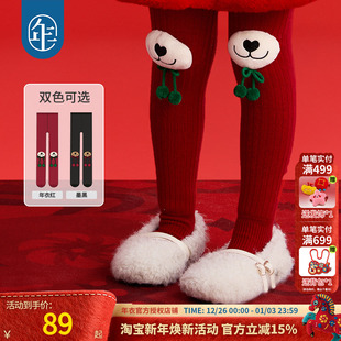 【樱桃蓓尔裤袜】年衣童装儿童连裤袜冬新款女孩修身长裤加绒裤子