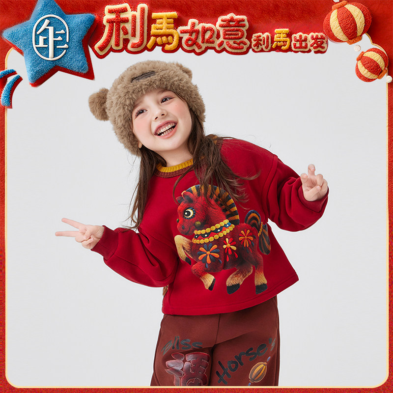 年衣童装卫衣儿童秋冬新款男女童长袖中式加绒保暖上衣本命拜年服