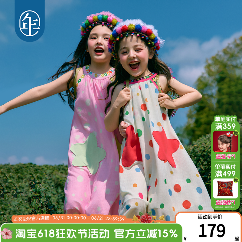年衣童装儿童无袖连衣裙女童夏季新款民族挂脖露肩A字长裙吊带裙