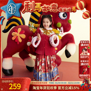 年衣童装汉服套装女童冬季儿童马面裙中式唐装加绒唐装外套拜年服