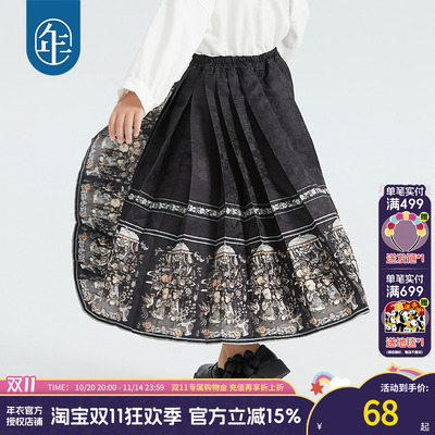年衣.行云画戏 马面裙女童春秋新款古装古风汉服公主裙母女亲子装