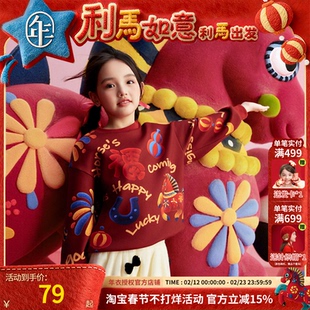 年衣童装卫衣2025冬季新品儿童长袖t恤男女童中式打底衫加绒上衣