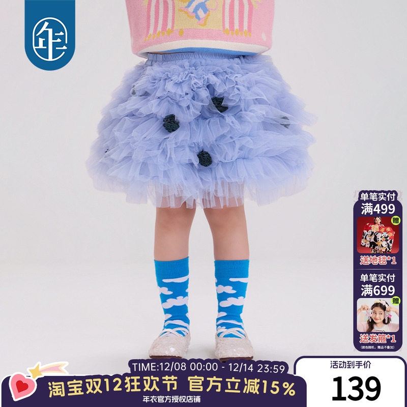 年衣童装儿童半身裙女童秋冬新款