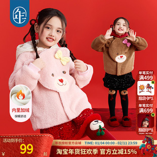 年衣童装加棉外套冬季新品女童甜美可爱连帽上衣加厚夹棉外套棉服