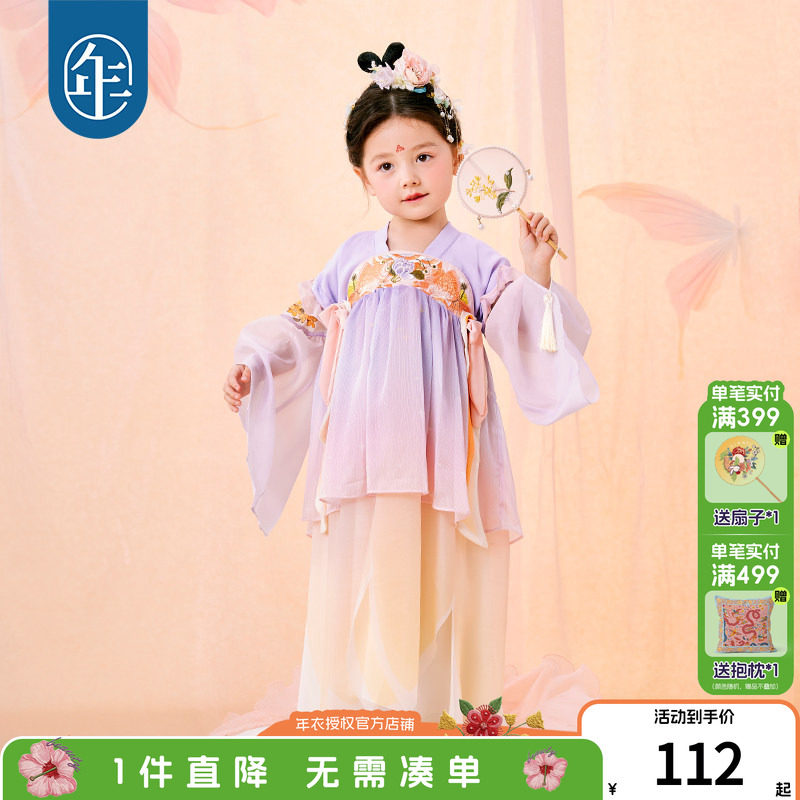 年衣.乐见沉鱼汉服超仙古装襦裙图片