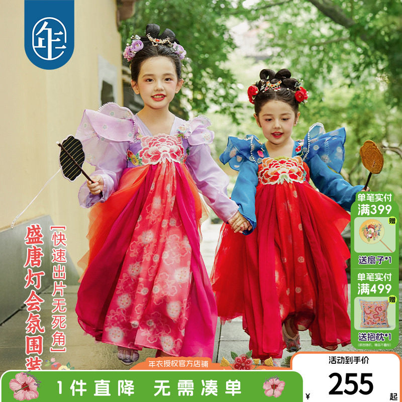 年衣童装重工汉服裙女童改良襦裙图片