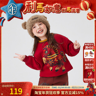 年衣童装卫衣儿童秋冬新款男女童长袖中式加绒保暖上衣本命拜年服