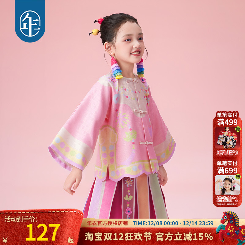 年衣童装新中式唐装外套女童秋季