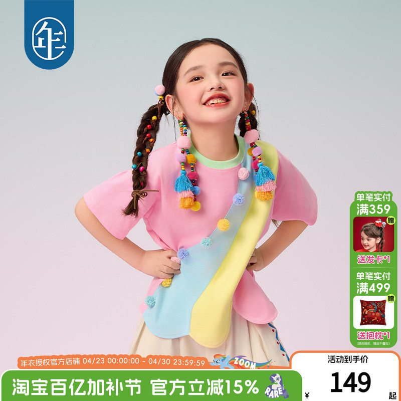 年衣童装儿童短袖T恤女童夏季新款民族风原创宽松圆领打底衫上衣