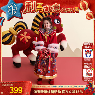 女童冬季 年衣汉服套装 新款 中式 唐装 马面裙加绒套装 董璇同款