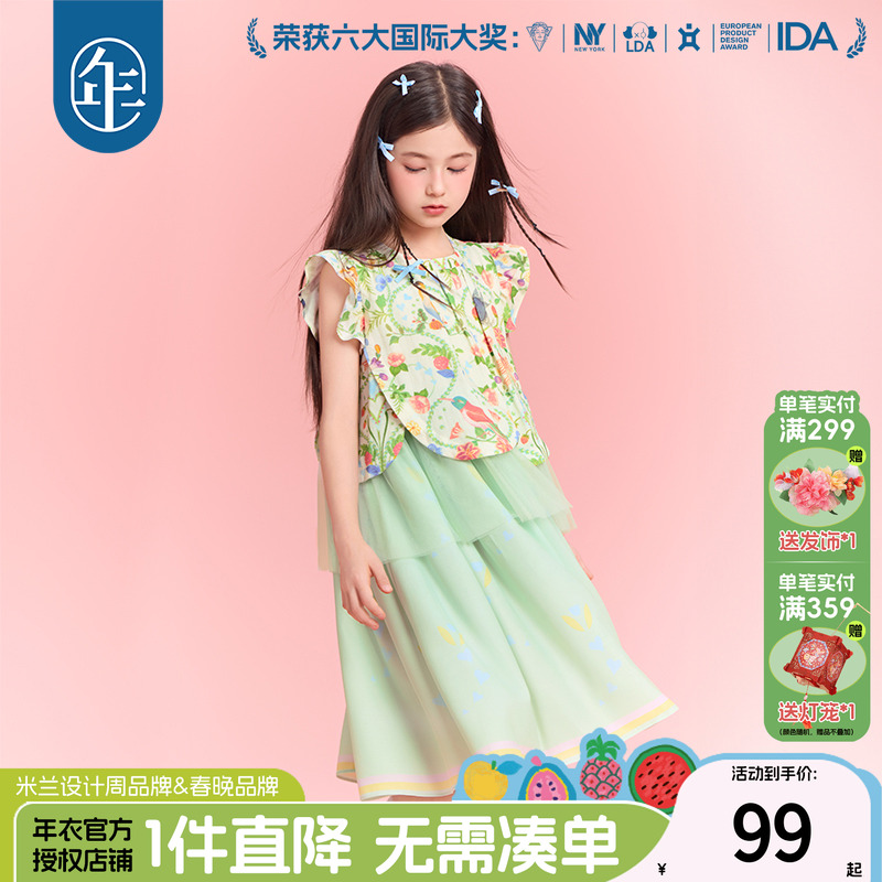 年衣儿童小飞袖连衣裙25年夏季新