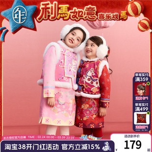 年衣童装马褂套装女童冬季儿童中式唐装汉服外套加厚生肖拜年服