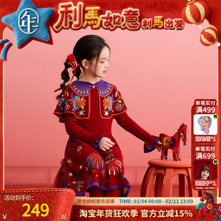 年衣童装女童旗袍裙冬季新款儿童新中式云肩针织连衣裙礼服拜年服