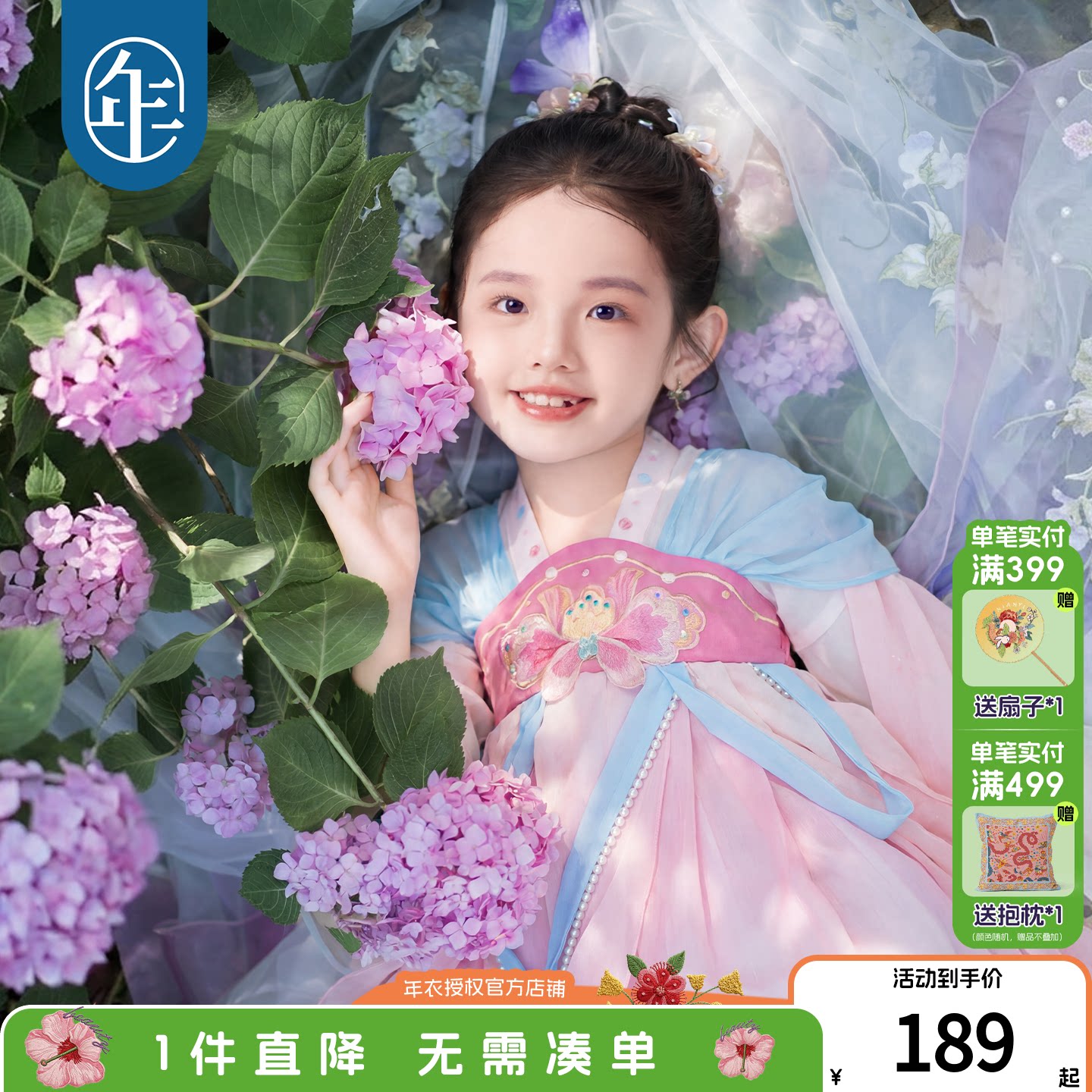 年衣童装女童汉服裙春秋超仙改良图片