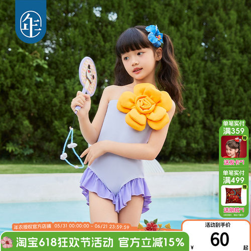 年衣童装儿童连体泳衣2025年夏季