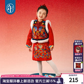 男女童演出服棉服儿童拜年服新年唐装 冬新款 汉服 马褂套装 年衣童装