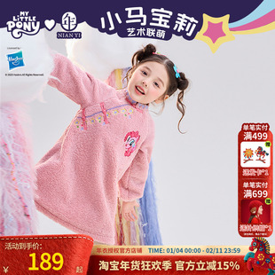 小马宝莉联名年衣童装儿童旗袍裙冬季款女童新中式加厚连衣裙礼服