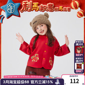 新中式 外套男童女童秋冬新款 国风衣服拜年服 儿童加绒唐装 年衣童装