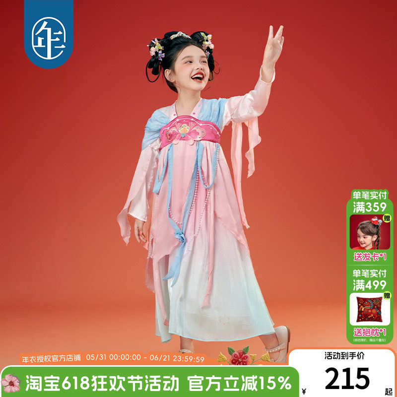 年衣童装女童汉服裙春秋超仙改良中式古装唐装儒裙A字大摆连衣裙