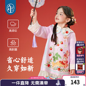 国风长袖 中式 短裙儿童礼服演出服 女童旗袍连衣裙春秋新款 年衣童装