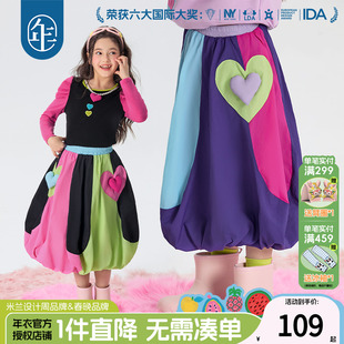 年衣童装 儿童灯笼裙女孩甜美伞裙花苞裙 女童半身裙2025年春季 新款