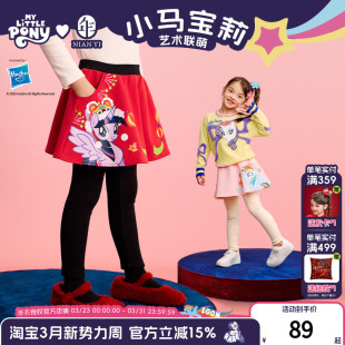 女童卡通甜美百搭加绒打底裤 小马宝莉联名年衣童装 新款 冬季 裙裤