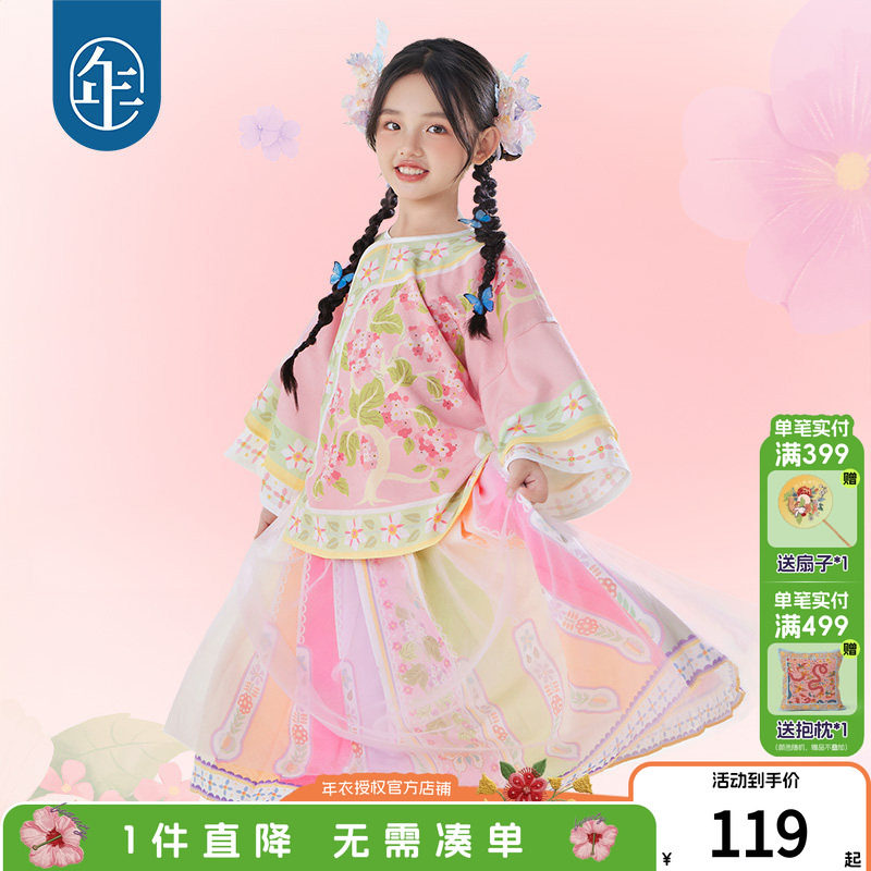 年衣女童中国风上衣春秋唐装图片