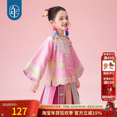 中式 年衣童装 国风汉服格格服礼服上衣 外套女童秋季 新款 新中式 唐装
