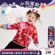 女童卡通可爱中式 小马宝莉联名年衣童装 新款 冬季 外套新年拜年 唐装