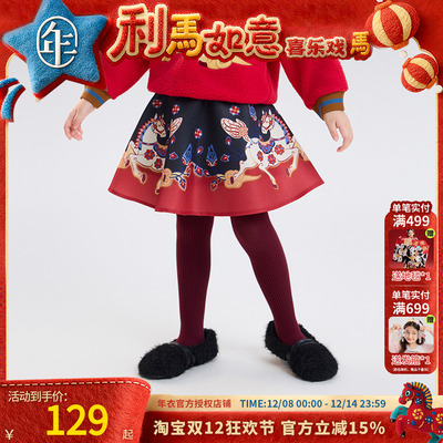 年衣童装半身裙短裙冬季新款女孩