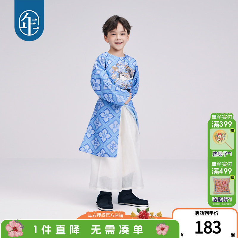 年衣童装儿童汉服套装男童春秋季图片